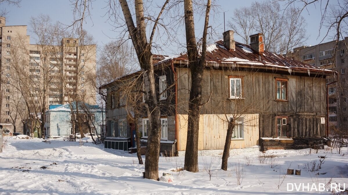 Дома рядом с площадью и городскими прудами продаст мэрия Хабаровска —  Новости Хабаровска