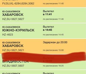 хабаровск сахалин билет. южно-сахалинск билеты на самолет. хабаровск южно сахалинск авиабилеты. купить билет южно-сахалинск - хабаровска. авиарейсы южно-сахалинск комсомольск-на-амуре.