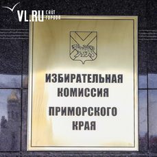 УМВД признало собственные ошибки в отношении 16 избирателей, отдавших свои подписи за выдвижение Кирилла Батанова в ЗСПК