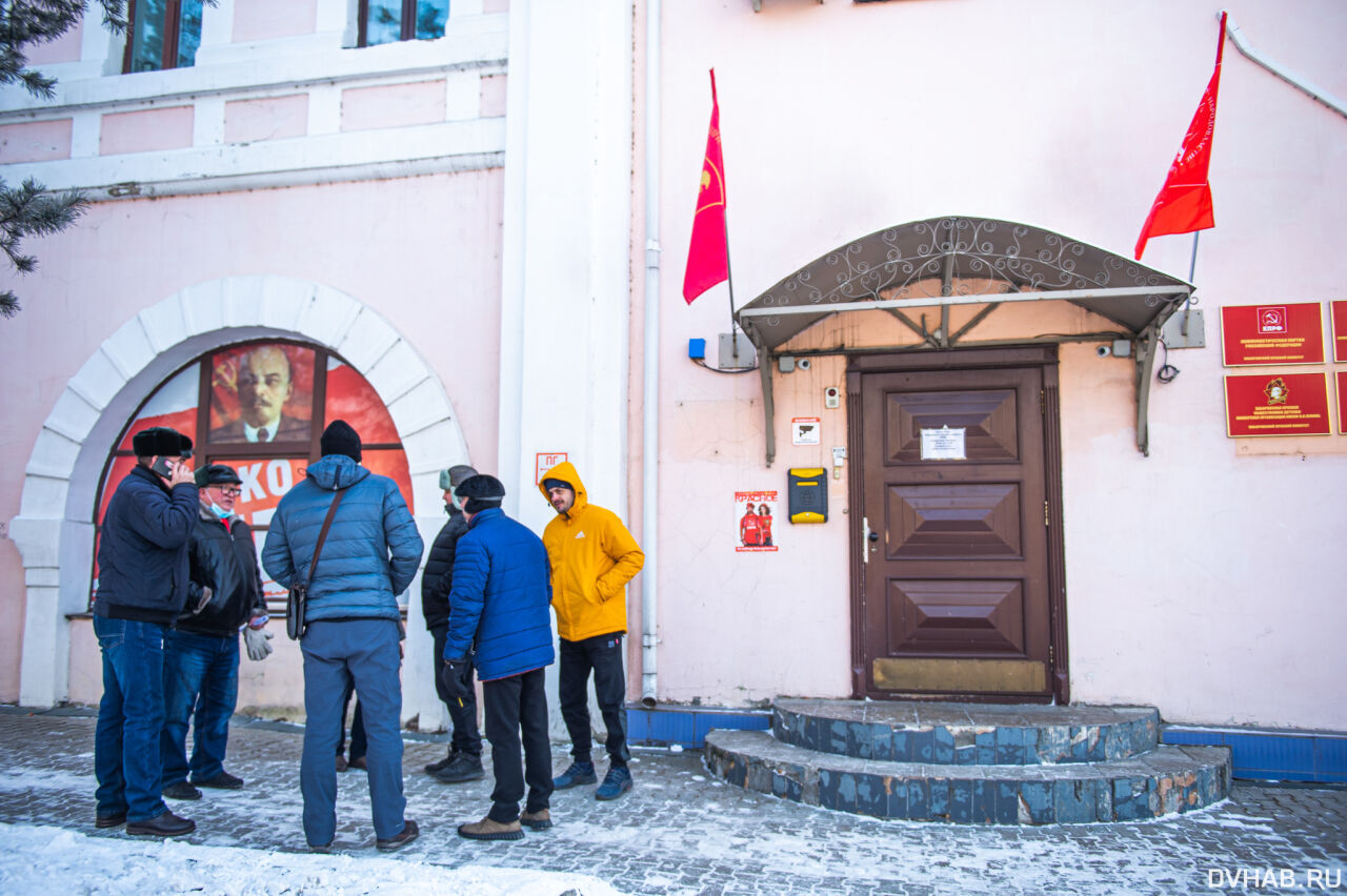 Хабаровчане три часа держали в осаде депутатов Госдумы от КПРФ