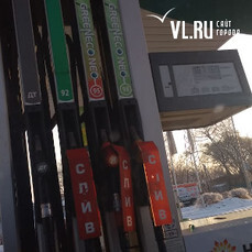 На заправках сети ННК в Приморье и Хабаровске нет бензина