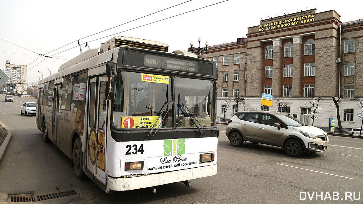 На семь миллионов подешевела перевозка московских троллейбусов в Хабаровск (ДОКУМЕНТ)