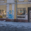 Адмирала Фокина, 12 — newsvl.ru