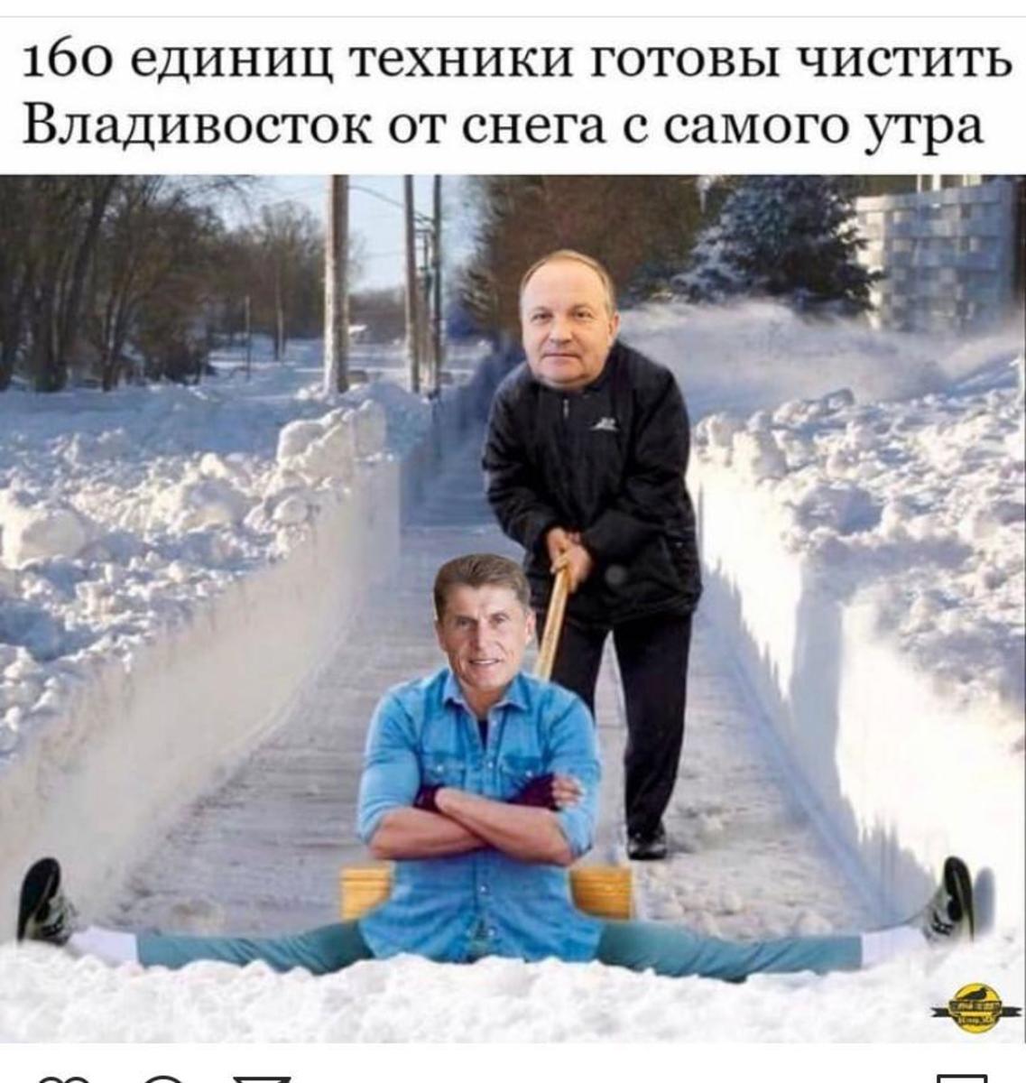 Мемы про снег