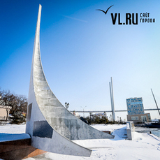 Памятный знак на месте высадки основателей Владивостока снова собираются реставрировать