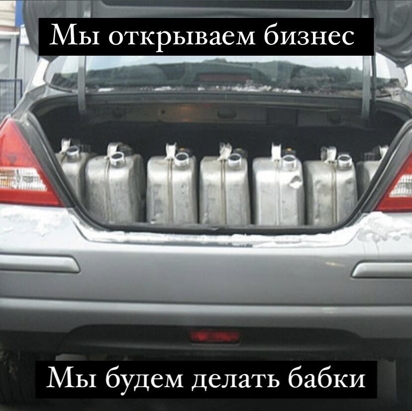 Смешная Фотография Фото