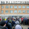 29 января 2021 года сообщили, что весь объём работ из Владивостока передаётся в город Кыштым Челябинской области — newsvl.ru