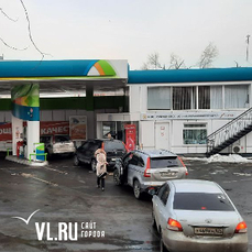 На заправках ННК во Владивостоке начали продавать 95-й бензин 