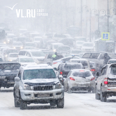 Сегодня во Владивостоке -8-10 °C, ожидается сильный ветер и снегопад
