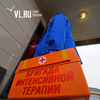 109 новых случаев заражения COVID-19 подтвердили в Приморье за сутки
