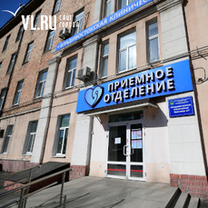 На новый переход между двумя корпусами Владивостокской клинической больницы № 1 выделено 29,2 млн рублей