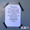 Пять домов на Тунгусской останутся без горячей воды на три месяца