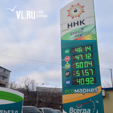 Во Владивостоке снова дорожает бензин 
