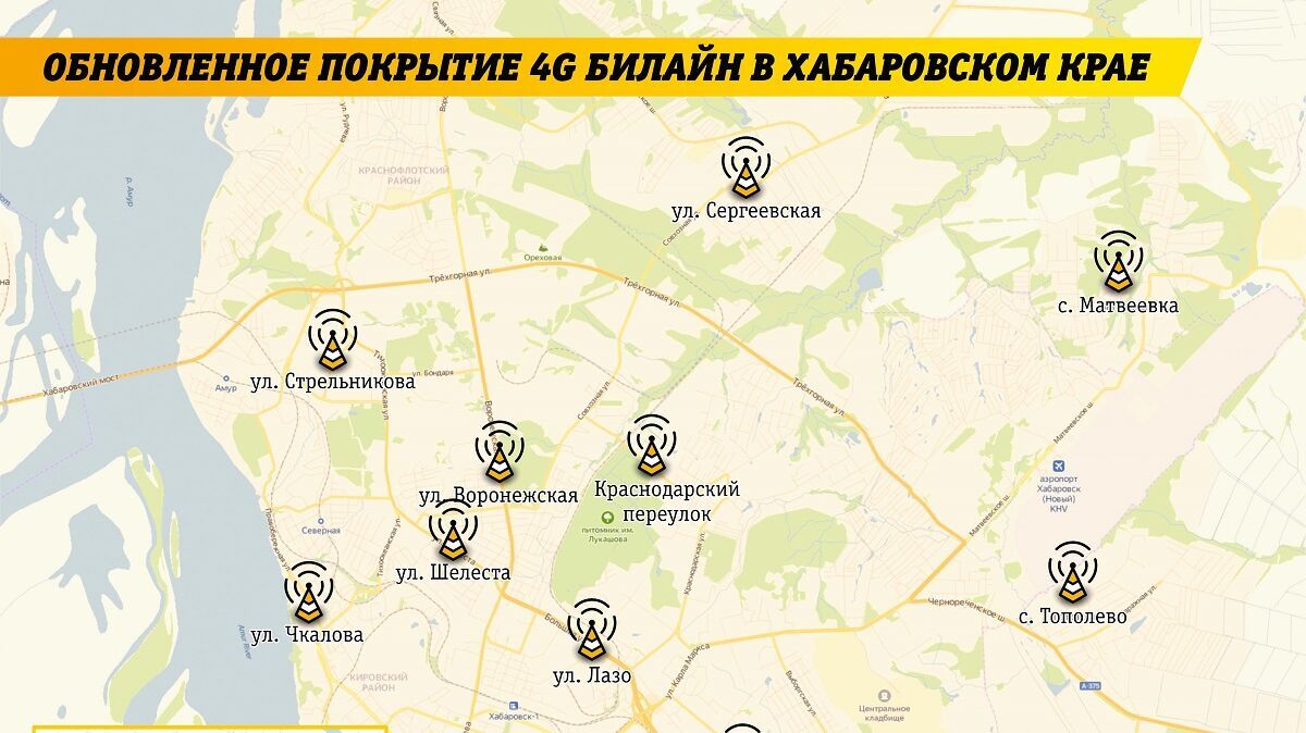 Карта покрытия 4g билайн ярославская область карта