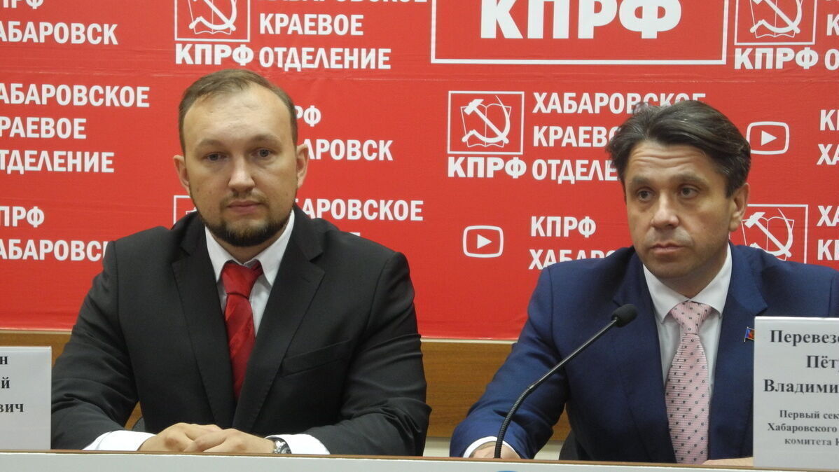 Хабаровская КПРФ назвала имена тех, кому не место на выборах губернатора