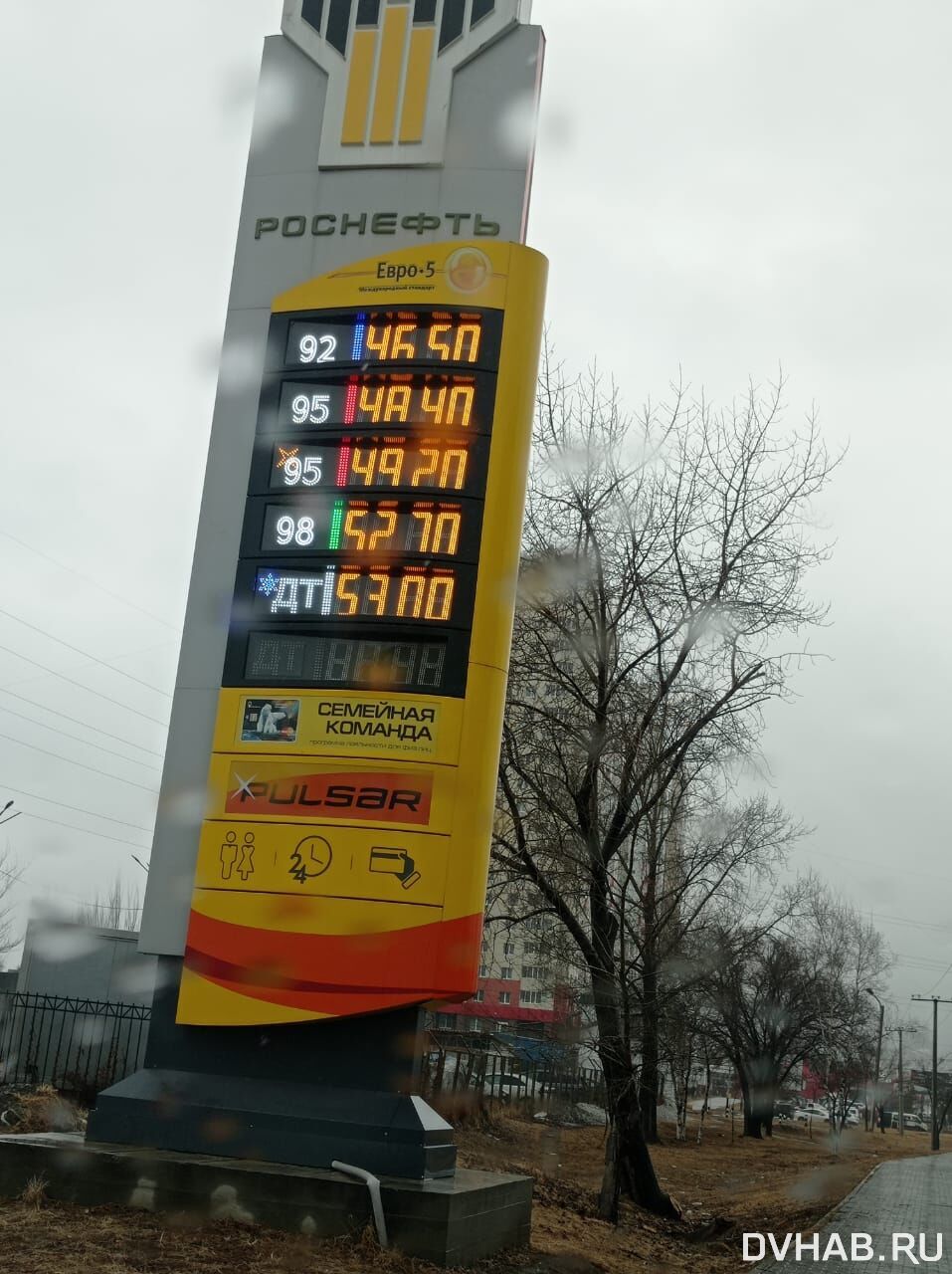 Роснефть стоит покупать. 92 Бензин Роснефть. Роснефть Хабаровск. Бензоколонка Роснефть фон. Табло бензоколонки Роснефть.