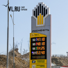 Цены за литр топлива во Владивостоке выросли от 30 копеек до 1 рубля