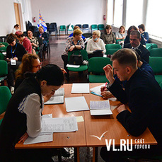 Во Владивостоке прошёл финал конкурса «Учитель года – 2021» 