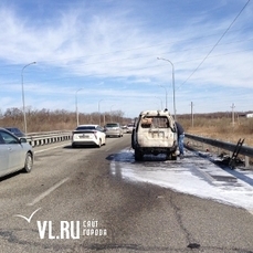 На дороге за низководным мостом во Владивостоке сгорел микроавтобус