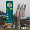 Одна из сетей АЗС во Владивостоке вновь подняла цены на бензин и дизель