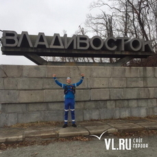 Через всю Россию на своих двоих: легкоатлет Максим Егоров пробежал от Санкт-Петербурга до Владивостока