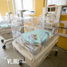 Минздрав не подтвердил информацию об изъятии новорождённых у суррогатных матерей в перинатальном центре во Владивостоке