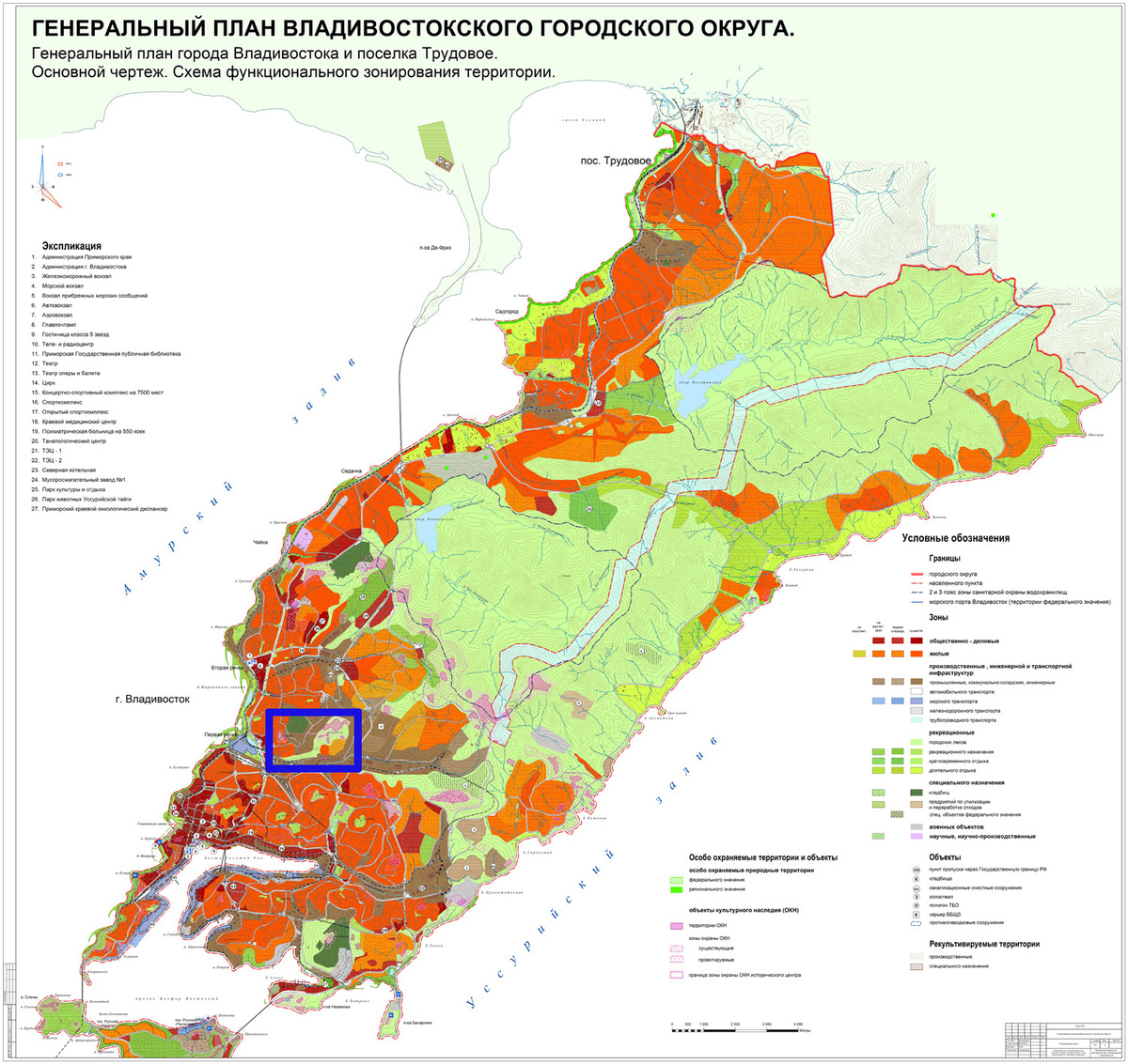 Градостроительный план владивосток