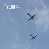 Военные лётчики начали отрабатывать в небе над Владивостоком воздушную часть парада Победы (ФОТО)