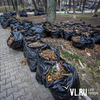 На третий день после общегородского субботника мешки с мусором остаются в скверах и парках Владивостока (ФОТО)