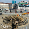 Благоустройство центральной площади Владивостока решили отложить на следующий год — новые концепции обещают обсудить с жителями