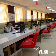 Мфц на улице. Проспект 100 лет владивостоку 44. Мои документы владивосток. Мфц 25 владивосток. Приморский край владивосток улица невельского 13 мфц мои документы.