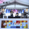 Концертом и огненным шоу на набережной открылся сезон фестивалей «В_город» во Владивостоке (ФОТО)