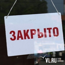 Сотрудники банка во Владивостоке задержали обнажившегося эксгибициониста