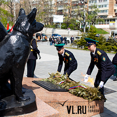 У памятника пограничникам во Владивостоке возложили цветы ко Дню Победы 