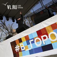 Фестиваль «В_город» продолжился выступлениями музыкантов из Москвы, местной рок-группы, поэта и писательницы из Владивостока 