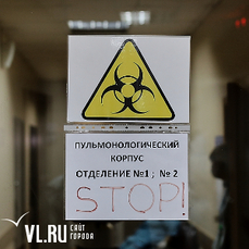 В Приморье 24 новых случая коронавируса, 45 человек выздоровели