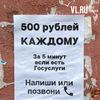    « »      « »  500 