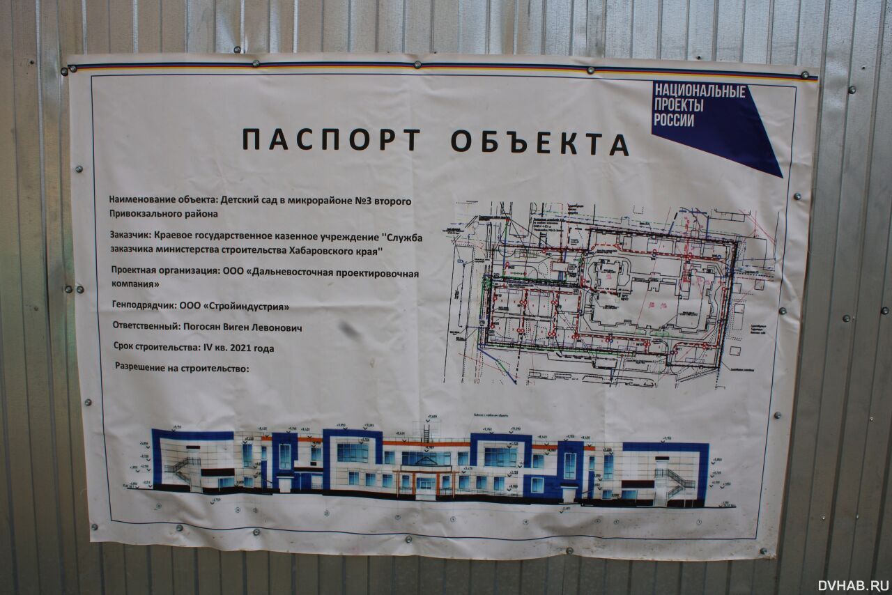 3 привокзальный микрорайон ачинск карта
