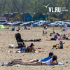 Жители Владивостока проводят солнечные выходные на пляжах (ФОТО)