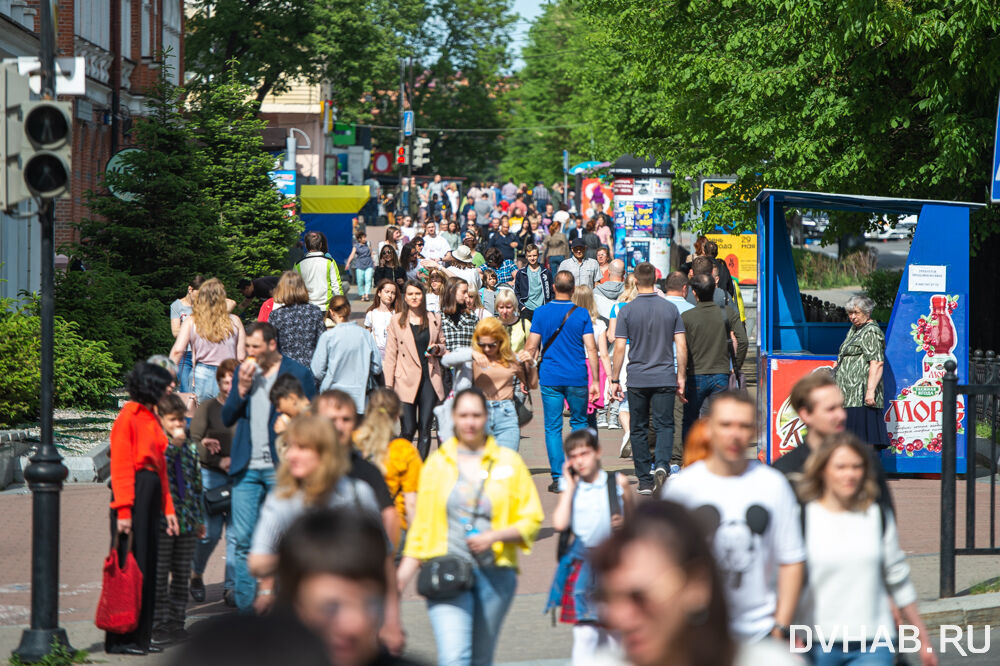 1 мая хабаровск мероприятия. С днем города. Праздник день города. День города Хабаровск. Мероприятие праздник фото.