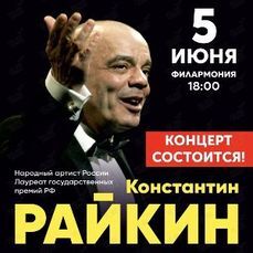 Константин Райкин представит поэтический моноспектакль во Владивостоке