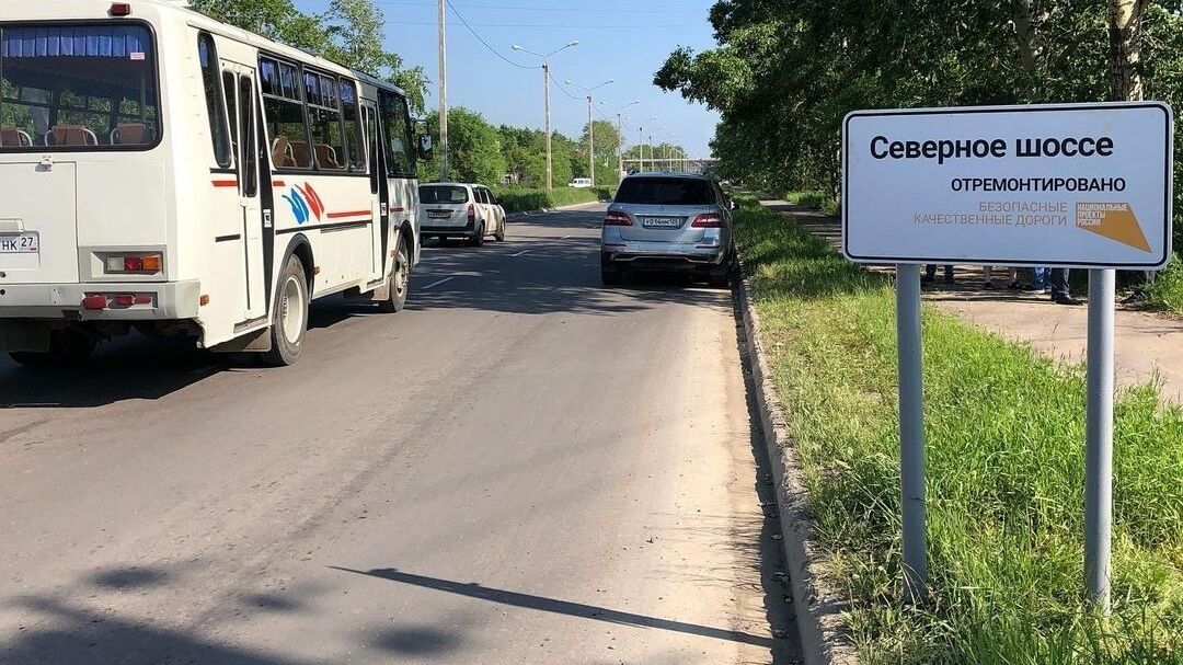 Сев шоссе