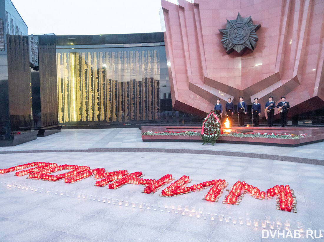 Картинки площадь славы хабаровск