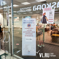 От 70 до 100 человек в день принимают пункты вакцинации в торговых центрах во Владивостоке 
