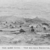 Владивосток, 1880. Wikipedia — newsvl.ru