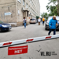 Жители Черёмуховой после переезда поликлиники пожаловались на заблокированные проезды – теперь там запретят парковку
