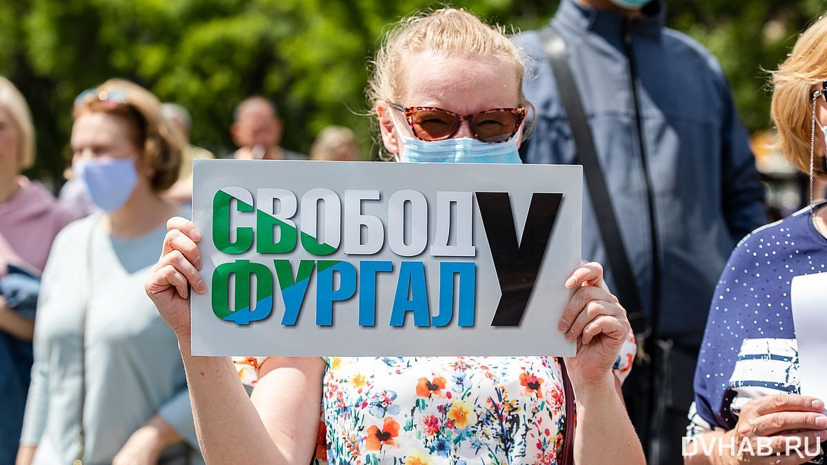 Годовщину ареста Фургала собираются отметить велопробегом в Хабаровске