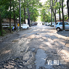 Дороги на восьми улицах в Ленинском районе Владивостока отремонтируют за 13 млн рублей 