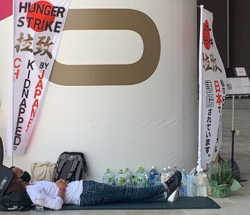 У олимпийского стадиона в Токио хабаровчанка митингует за право воспитывать своего ребёнка (фото, видео)