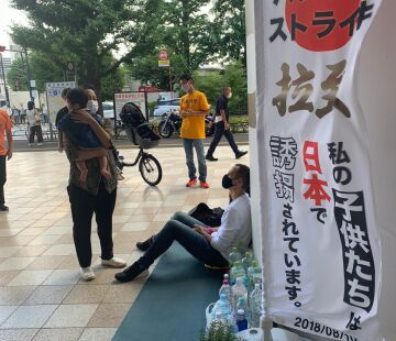 У олимпийского стадиона в Токио хабаровчанка митингует за право воспитывать своего ребёнка (фото, видео)